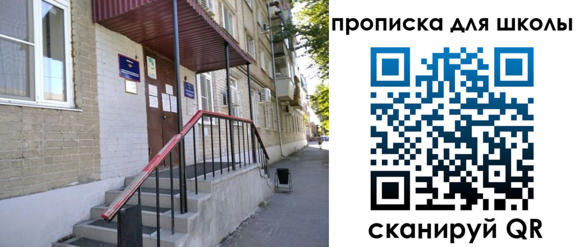 миграционный учет в Рузе