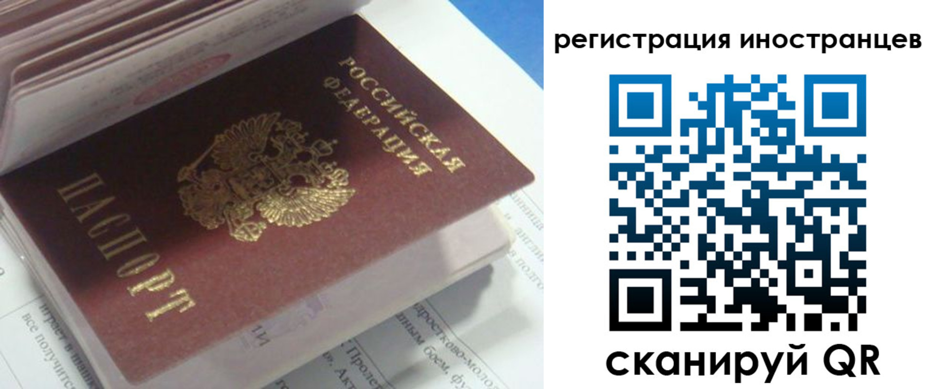 пропишу в квартире в Рузе