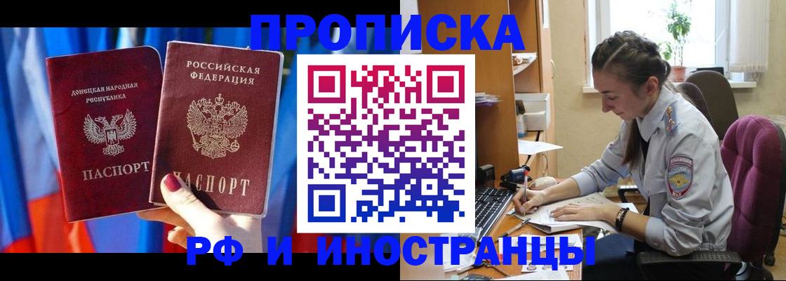 найти адрес прописки в Рузе